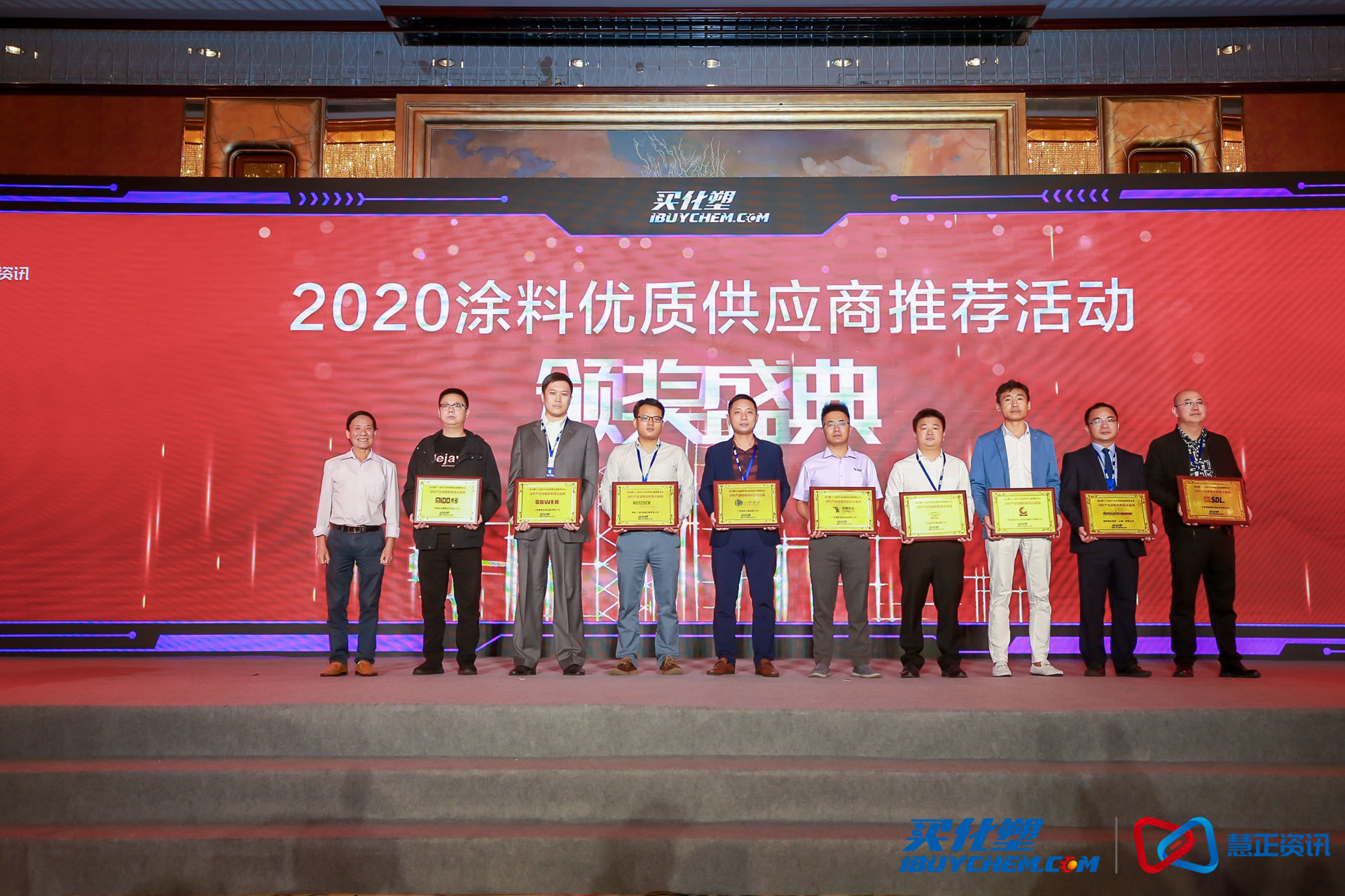 喜訊！政和工程榮獲“塗料產業鏈智能製造設備商”