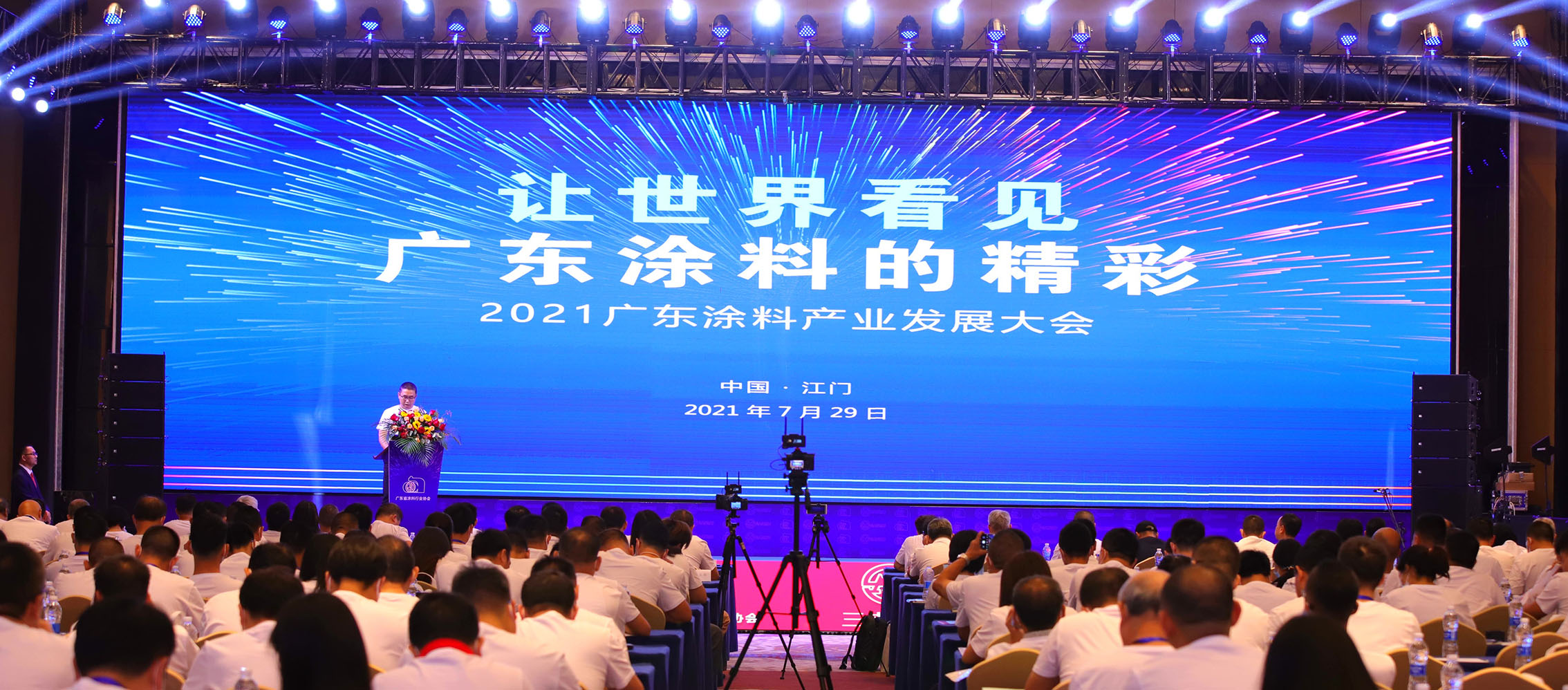 喜訊！政和工程榮獲“廣東塗料行業‘十三五’突出貢獻企業”