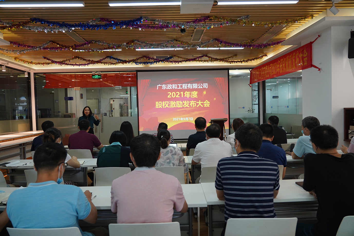 創新立勢  眾行致遠  ---政和工程公司股權激勵機製方案落地