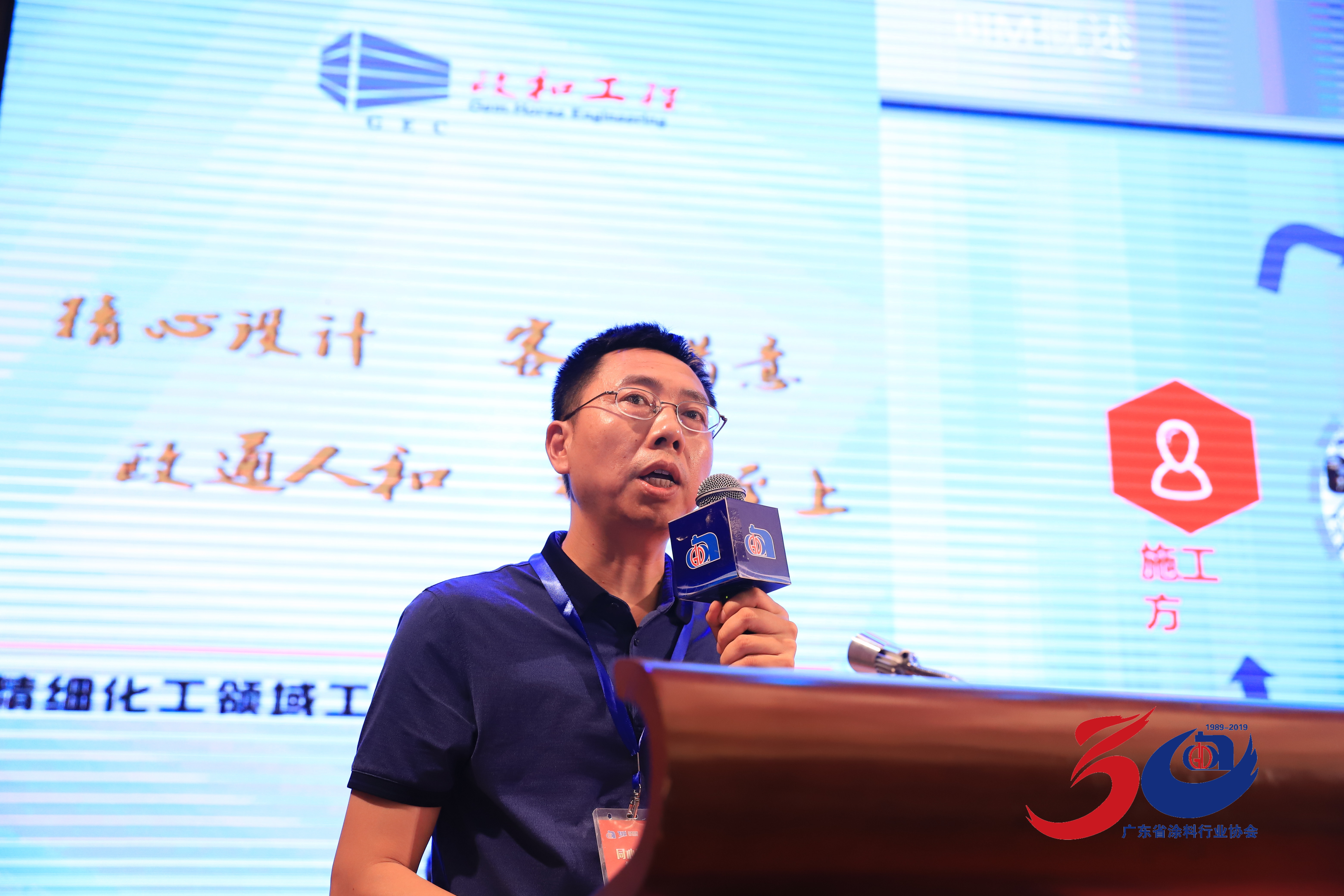 廣東政和工程技術情報站【廣政質技［2020］第（02）號】《“新基建”來襲，勘察設計企業如何“乘風破浪”？》