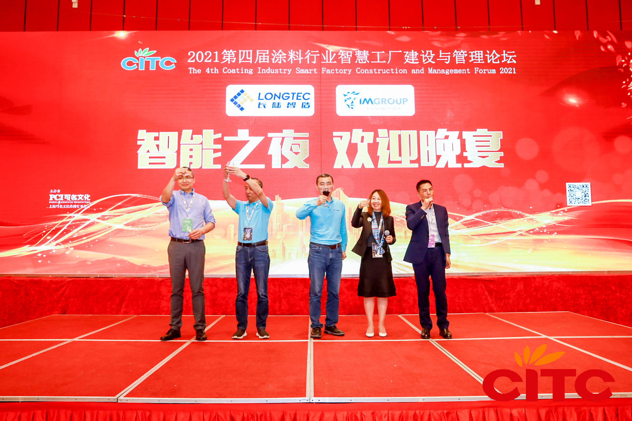 廣東政和工程技術情報站【廣政質技［2021］第（02）號】《新時期，行業企業如何做好協同設計？》