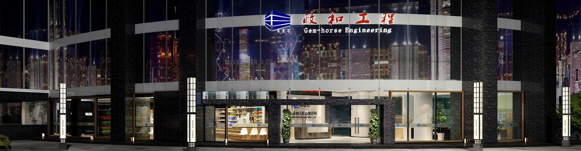 涵蓋房屋建築工程、鐵路工程、公路工程、水利工程、市政工程、煤炭礦山工程、水運工程、海洋工程、民航工程、商業與物質工程、農業工程、林業工程、糧