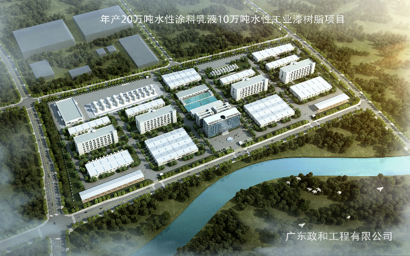 安徽衡光新材料科技有限公司年產20萬噸水性塗料乳液10萬噸水性工業漆樹脂項目建設