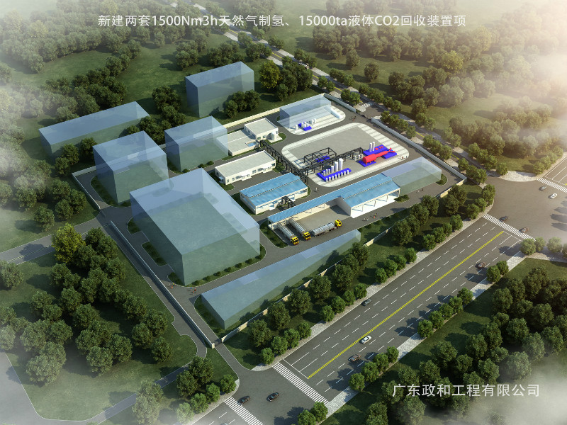 廣東聯悅氫能有限公司新建2*1500m³/h天然氣重整製氫及50萬噸漂水製氫及提純工程