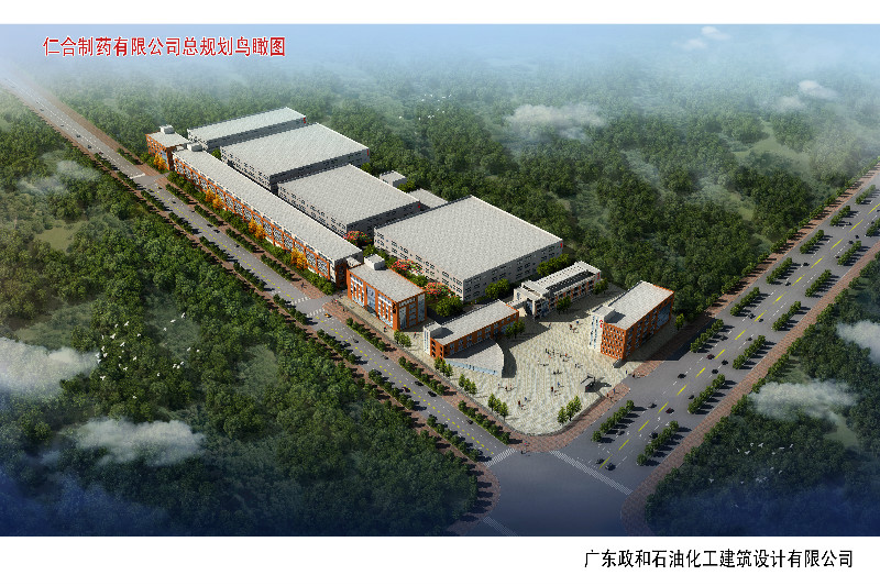 湖北仁合製藥有限公司生產基地建設項目一期工程