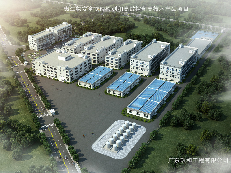 微生物安全快速檢測與高效控製高技術產品項目廠房和工藝設計
